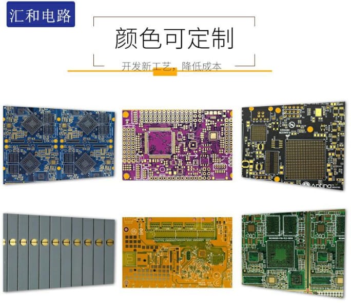 pcb快板和量產(chǎn)板區(qū)別，pcb快板工藝和正常板工藝？