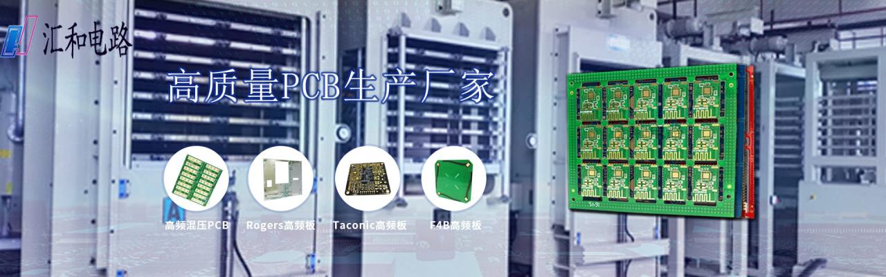 pcb快板和量產(chǎn)板區(qū)別，pcb快板工藝和正常板工藝？