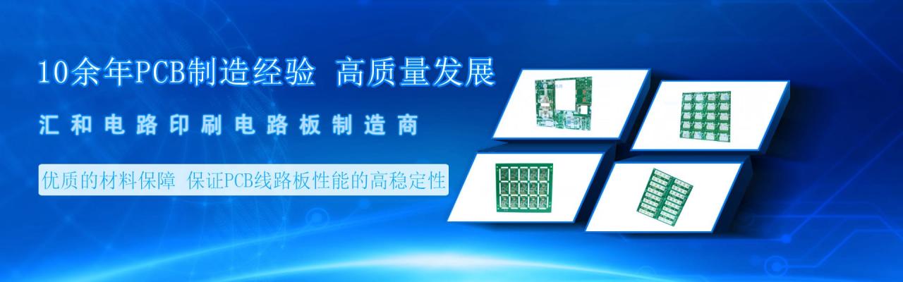 pcb快板和量產(chǎn)板區(qū)別，pcb快板工藝和正常板工藝？