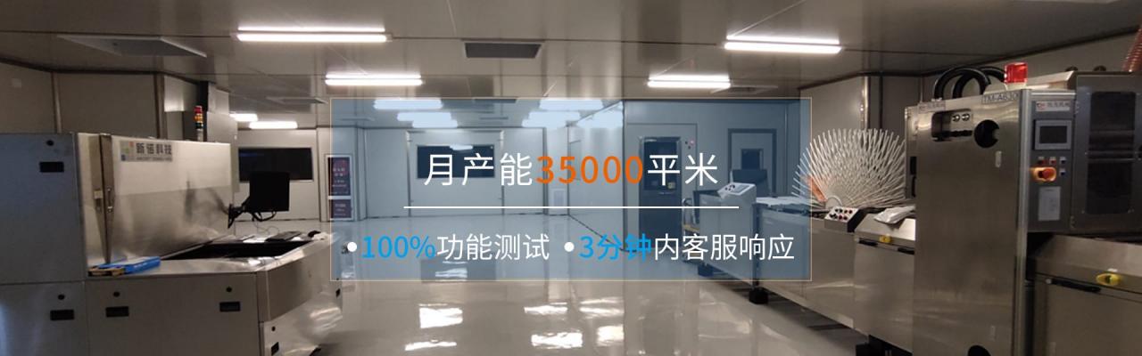 貼片坐標(biāo)文件與gerber鋼網(wǎng)文件，pcb鋼網(wǎng)？