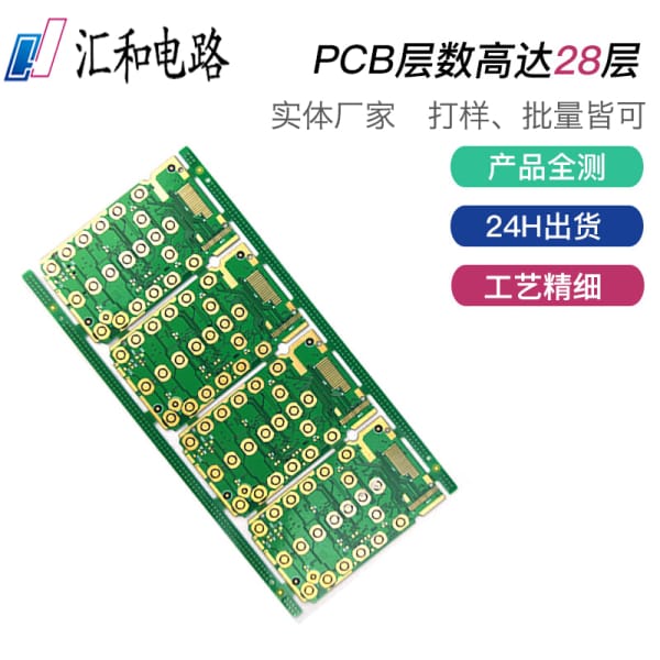 PCBA貼片焊接，pcba貼片廠家？