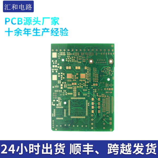 PCBA貼片焊接，pcba貼片廠家？