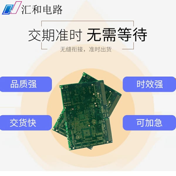 PCBA貼片焊接，pcba貼片廠家？