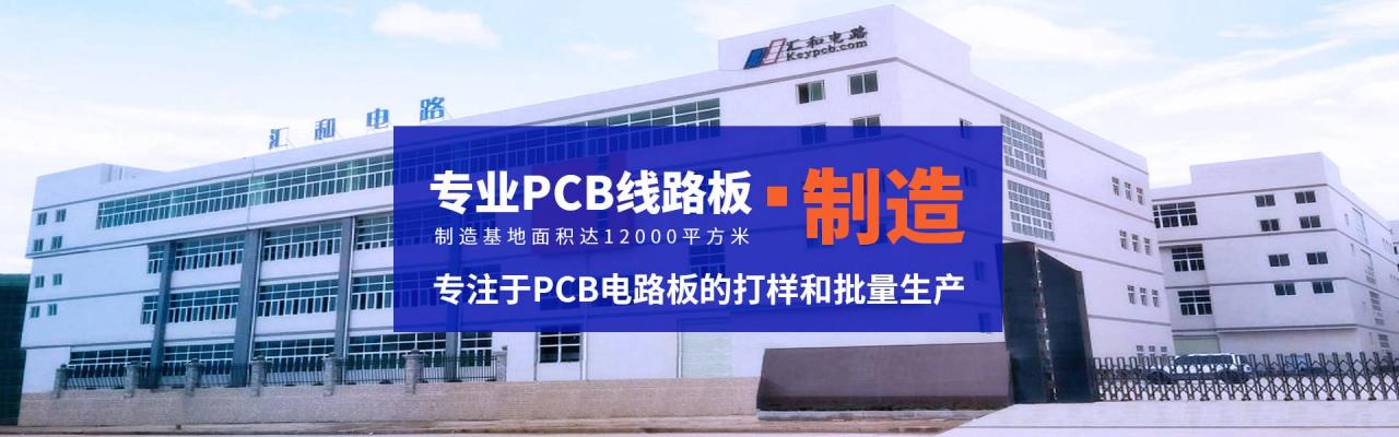 柔性電路板是什么，柔性電路板是做什么的？