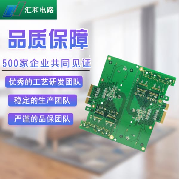 覆銅基板ccl，覆銅基板龍頭企業(yè)？