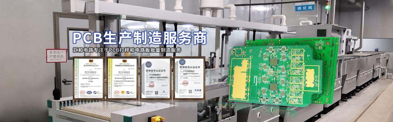電路板打樣廠家排名，電路板打樣廠家排名最新？