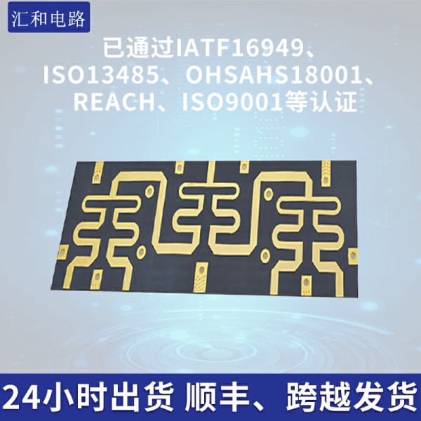 電路板回收設(shè)備生產(chǎn)線廠家，電路板回收設(shè)備生產(chǎn)線廠家有哪些？